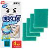 Gekiochikun Brush Bathroom Drain Cleaner (4 Sheets) Ultra-fine Brush Reaches Mesh / Made In Japan
