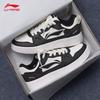 Men's Xingchu 2.0 Low-Top Casual Skate Shoes