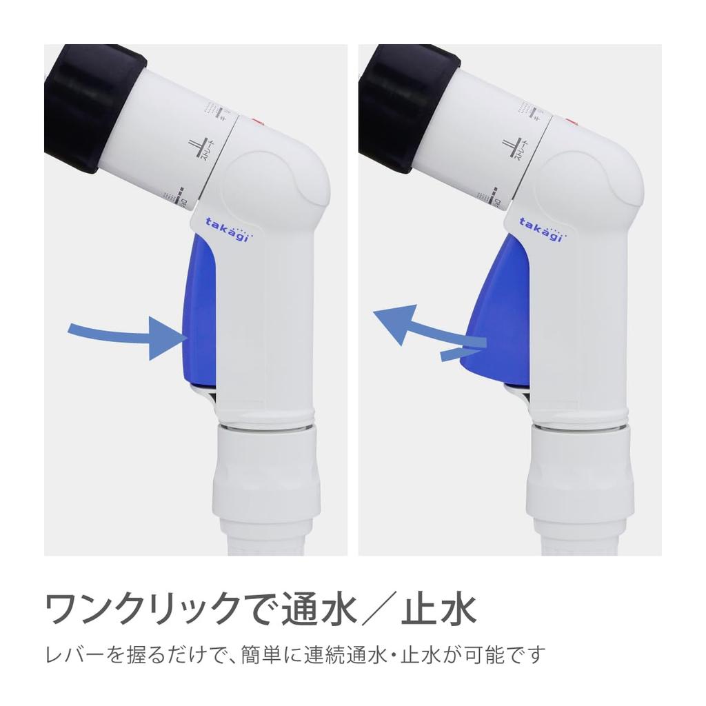 Takagi Шланг Шланг Катушка Aurora X2 Light Автоматическая намотка R715FJC2