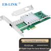 EB-LINK Сетевая карта PCIe для оптоволокна Intel 82599, 10 Gigabit, однопортовая (Китайская версия)
