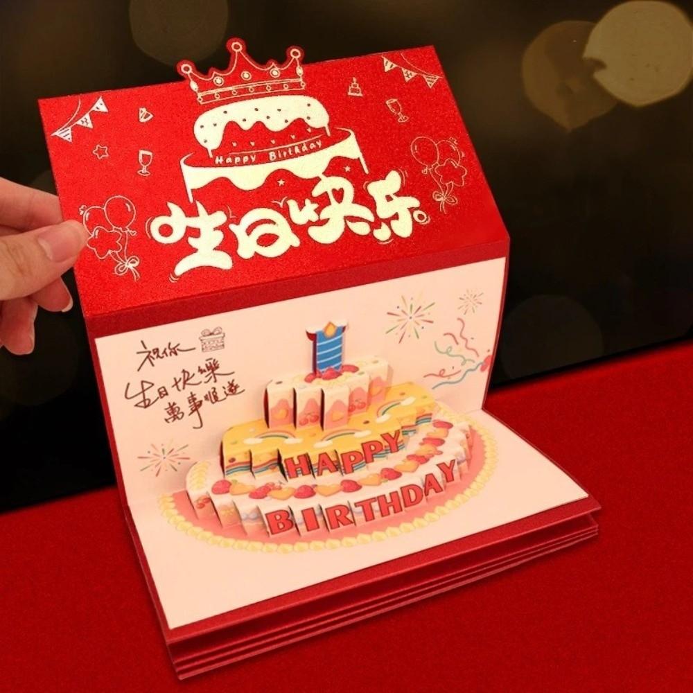 Folding 3D Birthday Red Envelope 6/8/10/18 Cards Cake Greeting Card Money Bag Family Gathering