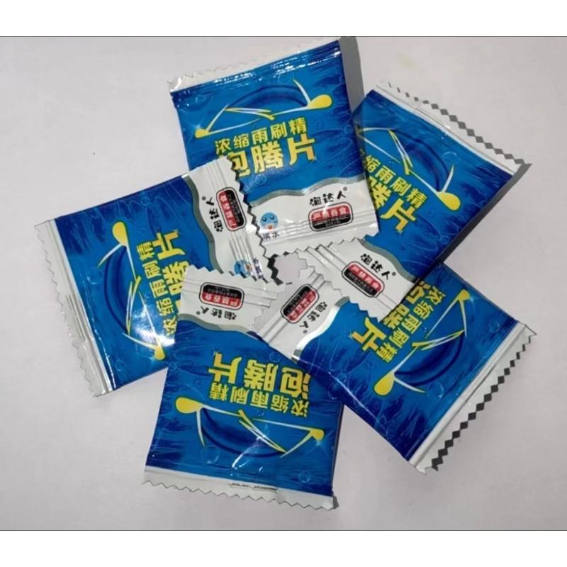 5/10/20/40/100Pcs Mixed Solid Cleaner Car Windscreen Wiper Effervescent Tablets Toilet Cleaning Concentrated Tablets Car Accessories