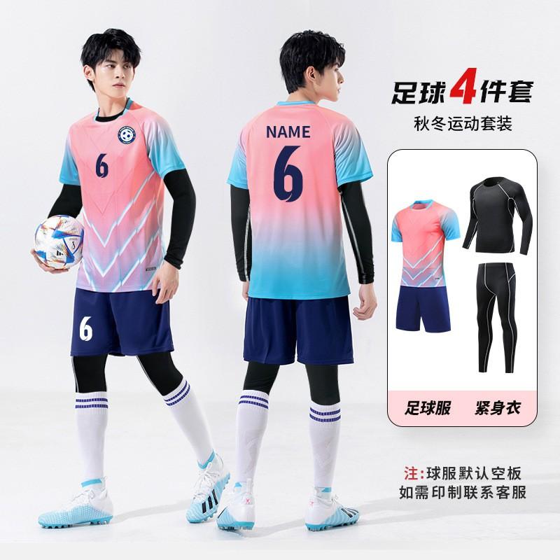 Mens Long Sleeve Quick Dry Football Training Kit 4-Piece Set Team Sports Winter