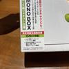 [USED] THE BEATLES IN MONO BOX 13CD