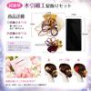 Украшение для волос Mizuhiki Craft Flower Hakama Церемония совершеннолетия Фурисодэ Кимоно Японское платье Юката Выпускной Украшение для волос Японское