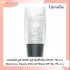 Glamorous Beaute Ultra UV Block Sunscreen SPF50+ PA++++ 30 г. 10110 - Тайский уход за кожей