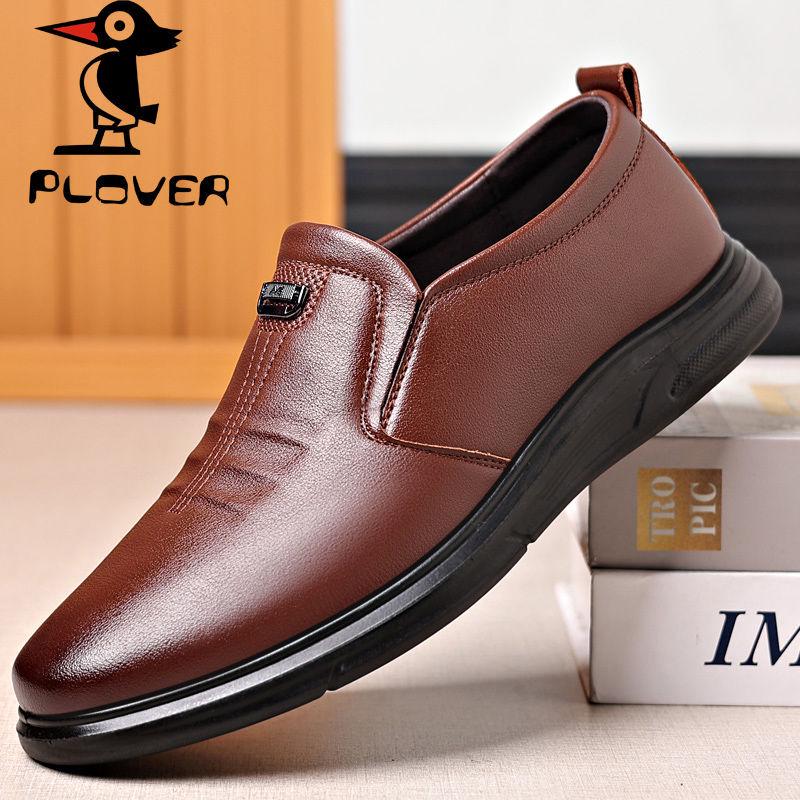 Мужские мокасины Qingting из натуральной кожи в стиле Business Casual - Мягкие, износостойкие, корейский стиль