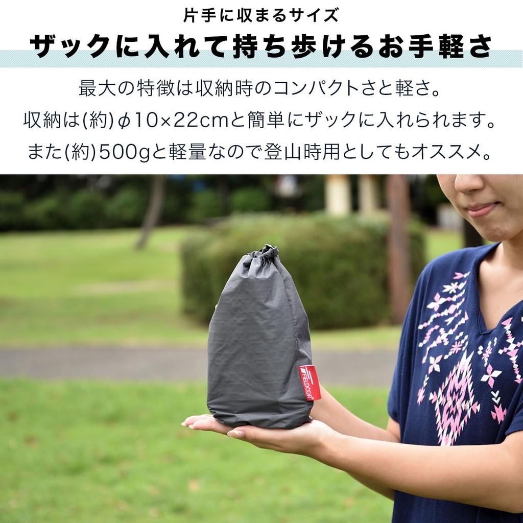 FIELDOOR Сверхлегкий воздушный коврик 190 x 58 x 5 см с водоотталкивающим покрытием TPU, компактный, легкий, для скалолазания, кемпинга, туризма [серый]