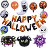 Aluminum Foil Balloons: Halloween Decorations with Ghosts, Skeletons, Pumpkins, and Bats