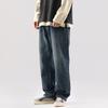 Retro Wash Jeans Men's Autumn and Winter Loose Straight Large Size Dad Pants