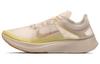 Nike Zoom Fly Fast Коричневый с вкраплениями AT5242-174