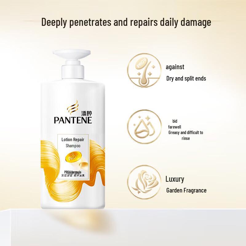 Pantene Emulsion Repair Hair Care Set