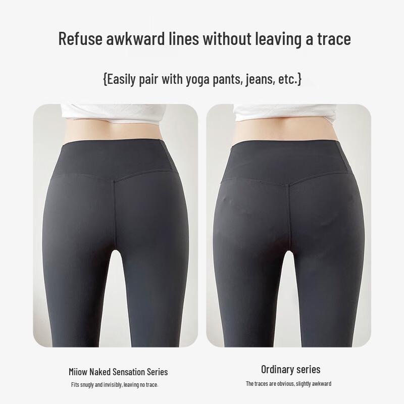 Maoren Women's Seamless Cool Ice Silk Briefs