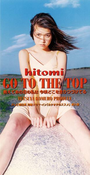 CD ХИТОМИ ТЕТСУЯ КОМУРО COZY KUBO GO TO THE TOP AVDD20095 avex trax 1995 Япония Японский PopRock Б/у