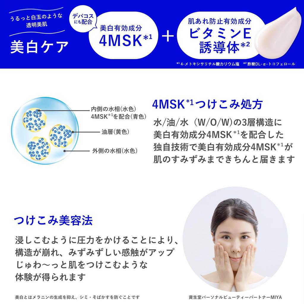 Aqua Label Специальный гель-крем EX 90 г Эстетический гель для умывания лица Специальный размер 15 г Гель для умывания лица Отбеливающий уход 4MSK Уход за порами (подсветка) +