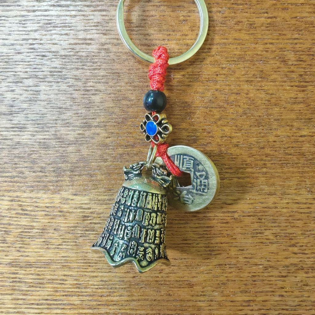 Wutai Mountain Brass Prajnaparamita Sutra Bell Keychain Pendant