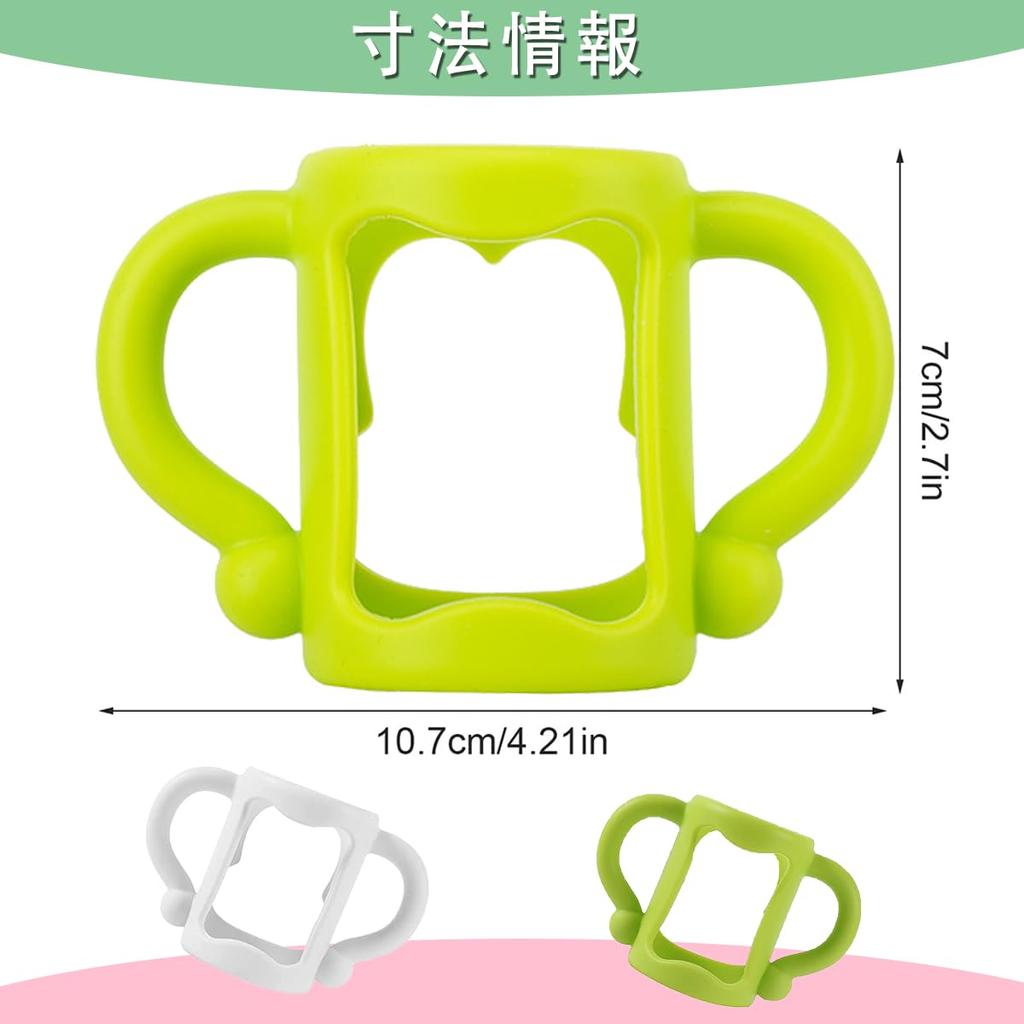 Набор из 2 универсальных детских бутылочек, детские бутылочки с широким горлом, мягкие, удобные в использовании, ручки, ручки, многоцветные, многофункциональные,