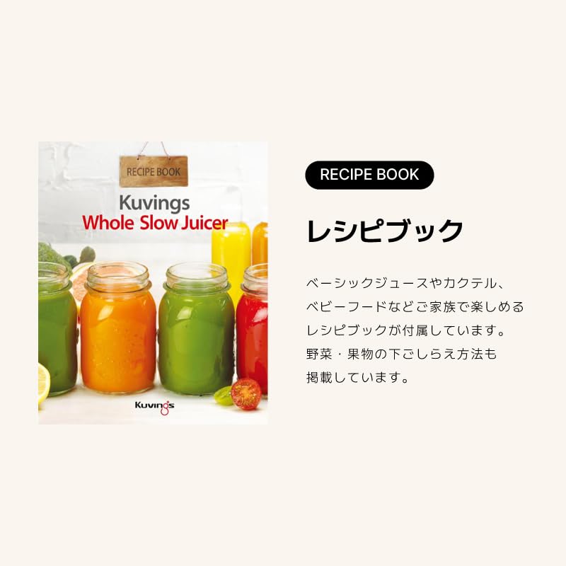 Kubins Whole Slow Juicer White Wide 75mm Inlet Multifunctional Smart Cap Long Type Screw JSG-821