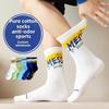 5 Pairs of Men's Spring and Autumn Pure Cotton Trendy Anti Odor and Breathable Sports Basketball Mid Top Socks