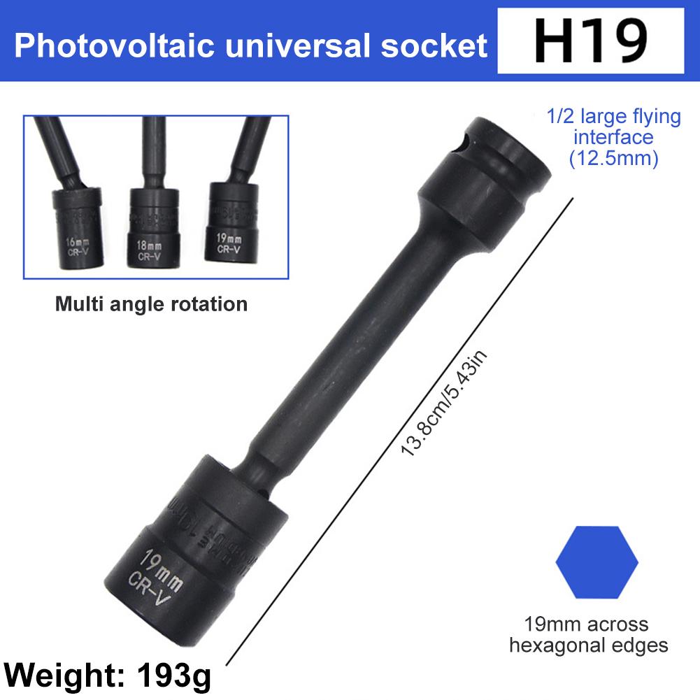 Набор из 7 удлинителей для ударных гайковертов 1/2 дюйма, универсальный удлинитель для головок 12 мм/13 мм/14 мм/16 мм/17 мм/18 мм/19 мм