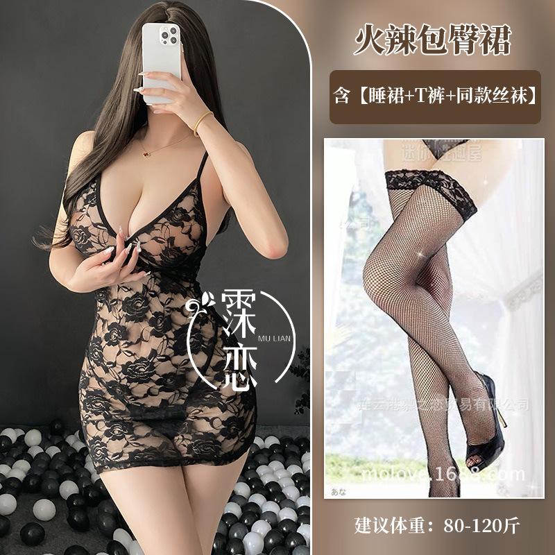 Сексуальное нижнее белье сексуальное с глубоким вырезом кружевное прозрачное платье-подтяжка юбка на бедрах Стиль Spice girl облегающий чистое желание