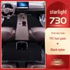 2025 Wuling Xingguang 730 Коврики на пол из ТПЭ - Оригинальные аксессуары для коврового покрытия автомобиля и Декоративный стиль