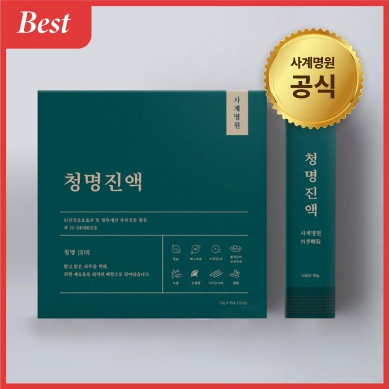 Эссенция кальция Sagyemyeongwon Cheongmyeong, эссенция кальция, панты оленя, запатентованный магний, витамин D, эссенция кальция Cheongmyeong, 150 г, 12 штук