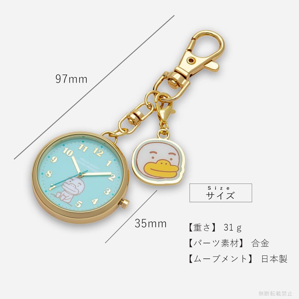 Pocket Watch Keychain Watch Analog Kakao Friends Charm Keychain Watch J Tube Green [Fieldwork] Women's KKO002-4