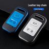 Чехол для ключа Chery Tiggo: Кожаный чехол-обертка для ключа и пряжка для Tiggo 8, 7, 5x