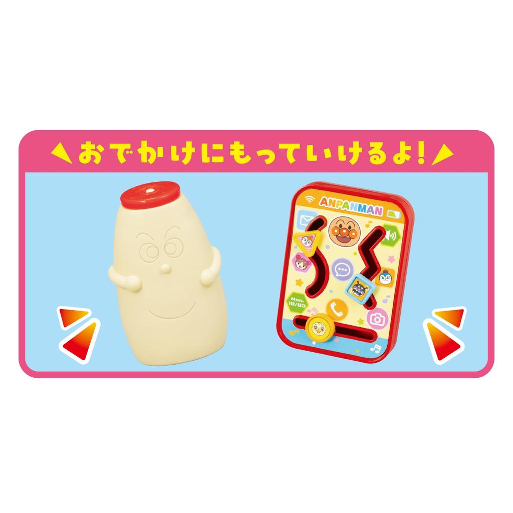 AGATSUMA Anpanman Big Greedy Box 8 Months and Song-Filled (Ages Up)