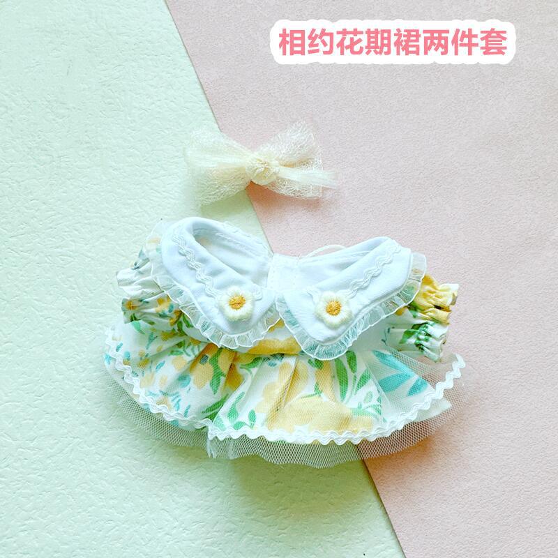 20 см хлопковая кукла с синими волосами Baby Friends Idol Star Dolls милые мягкие плюшевые игрушки куклы плюшевые игрушки фанаты коллекция подарков