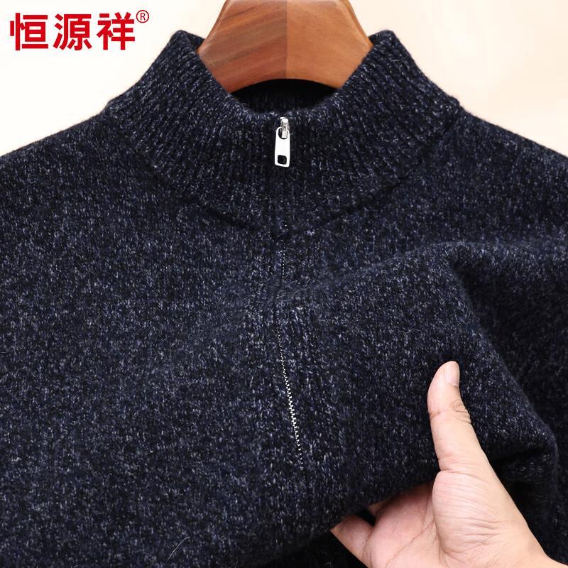 Hengyuanxiang Men's 100% Wool Chunky Knit Cardigan