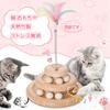 Cat Cat Spinning Pet Wooden Cat Toy with Bell Spinning Tower Cat Stress Educational Bamboo Rolling Toy, Ball, Tower, Supplies Ball, - Exercise,