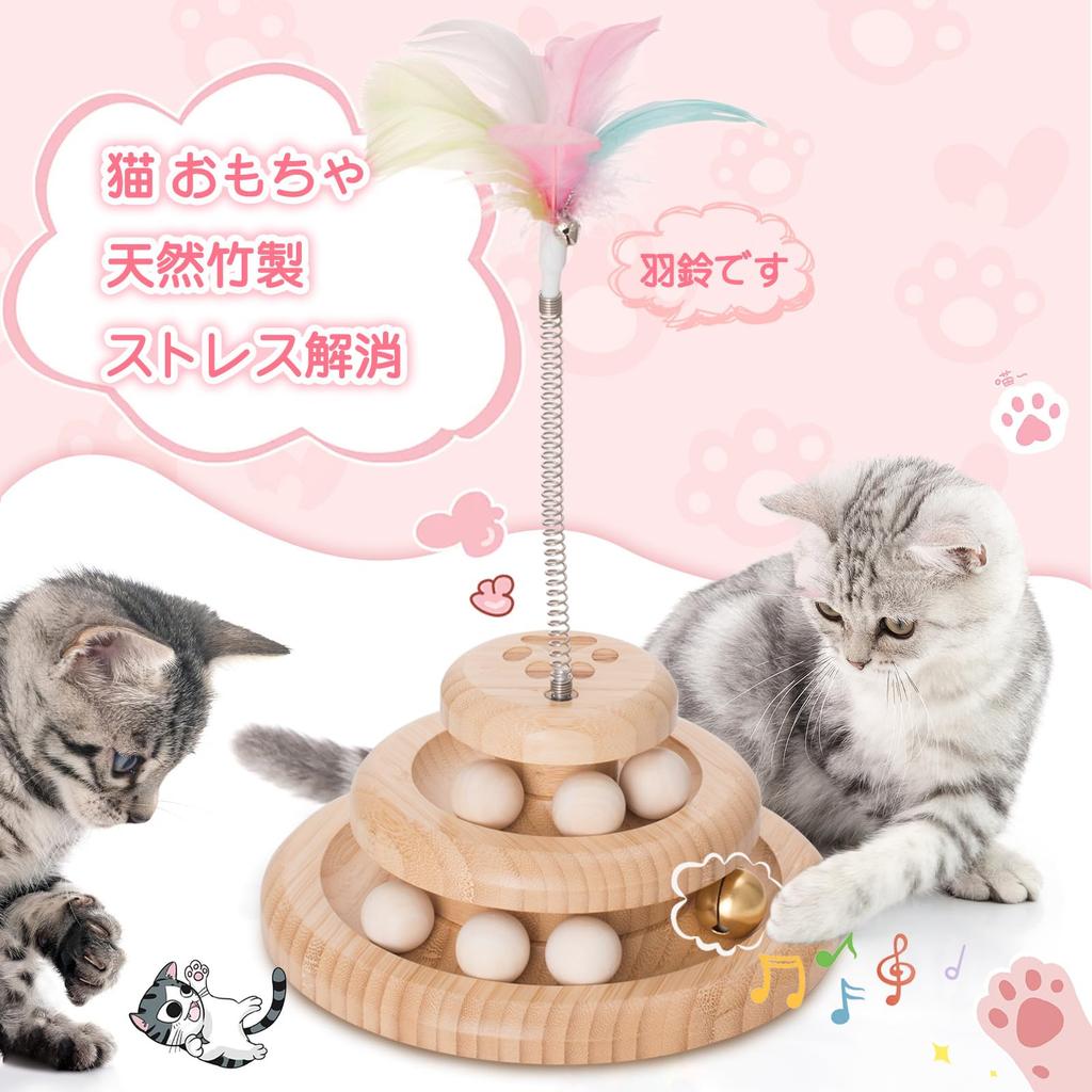 Cat Cat Spinning Pet Wooden Cat Toy with Bell Spinning Tower Cat Stress Educational Bamboo Rolling Toy, Ball, Tower, Supplies Ball, - Exercise,