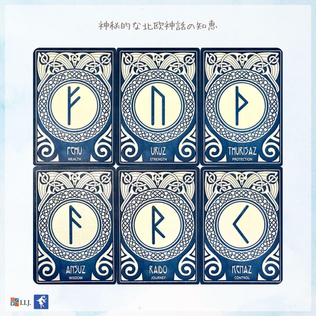 Oracle Cards A Norse Oracle Deck English Affirmations Fortune Telling Authentic Product I.I.J Gjallarhorn
