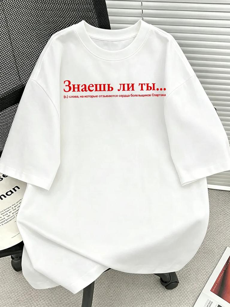 Белая оверсайз футболка с принтом «Спартак»