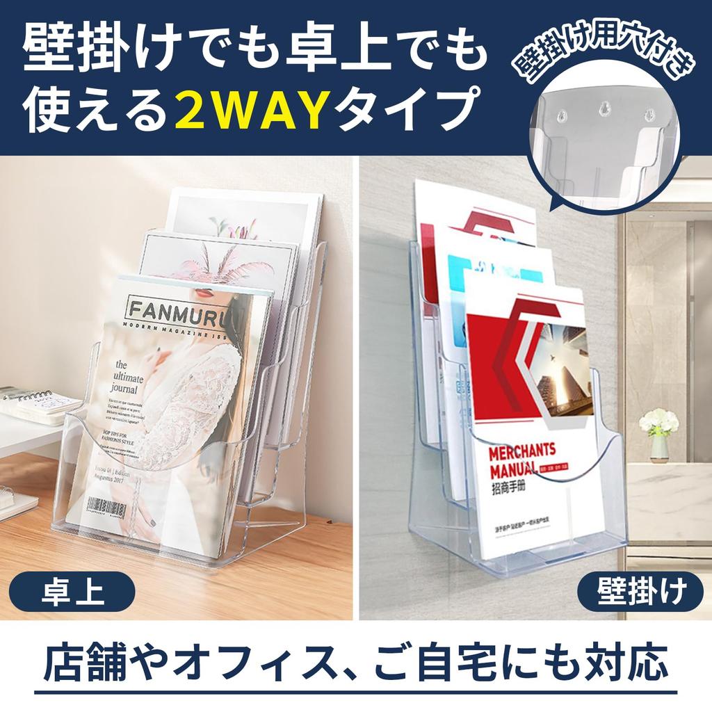 ПРЕМИУММ Стенд для каталогов A4 4 яруса Стенд для брошюр Настольный Настенный Акриловая стойка для листовок и брошюр