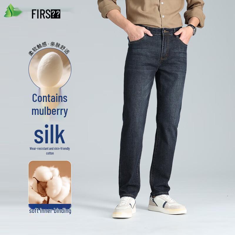Мужские эластичные свободные джинсы прямого кроя из шелковой смеси Shanshan