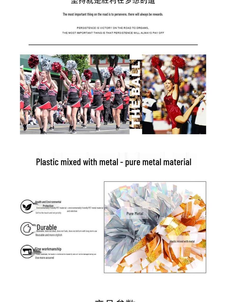 Помпоны и ручные цветы для чирлидинга в стиле All-Star League