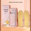 Shixin Tsundere Cat Large Winter Heating Insoles