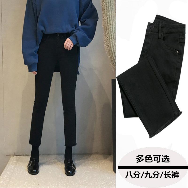 Fleece and thickened black small straight jeans women's autumn new high-waisted elastic and thin eight-point pipe pants