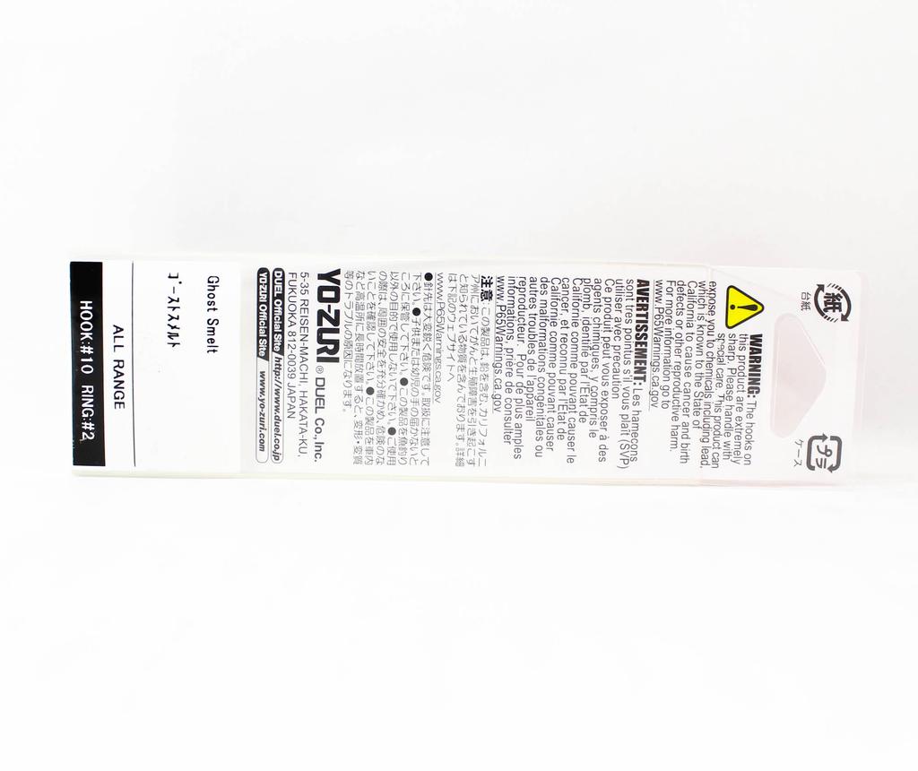 Yo Zuri 3DR-X Flat Heavy Minnow 60S Sinking Lure R1542-GSSM (4787)