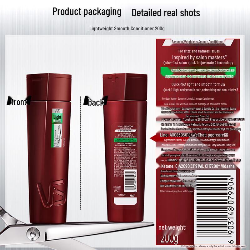 Vidal Sassoon Light & Smooth Hair Conditioner