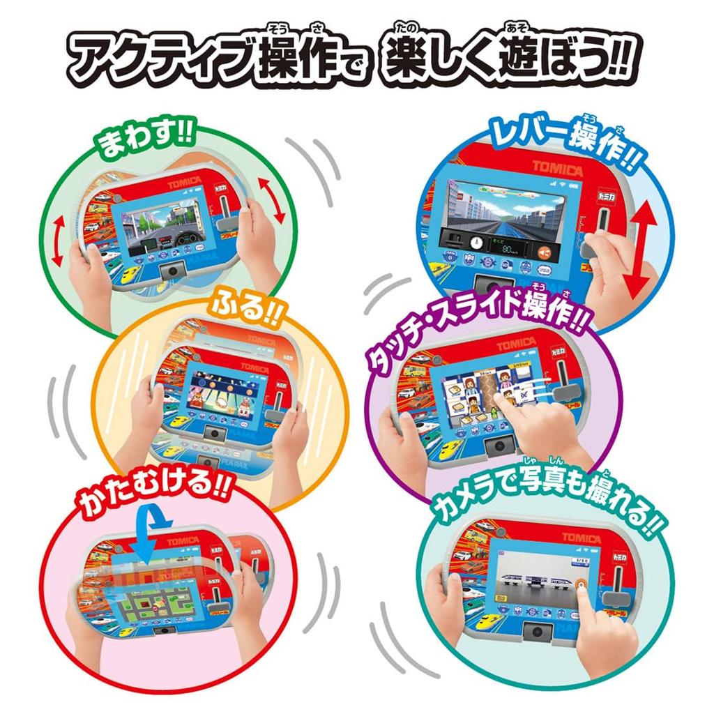 Takara Tomica Plarail Сделайте игру и обучение более активными с помощью Tomy's & Pad!