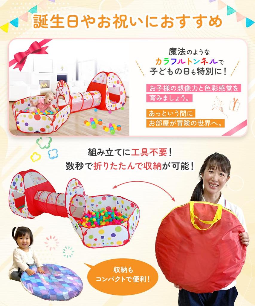 Детская палатка, палатка, домашняя игрушка, подарок для девочек и мальчиков на день рождения, принцесса, простая сборка, контролируемое японское чудо [monomark] для детей [бренд детской комнаты] (синий