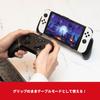 Эластичная ручка для Switch (черный)
