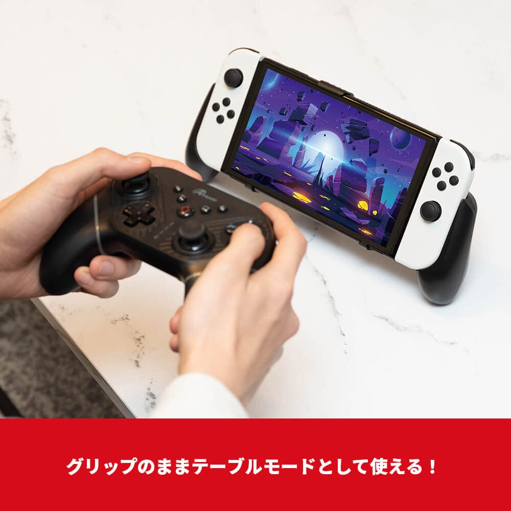 Эластичная ручка для Switch (черный)