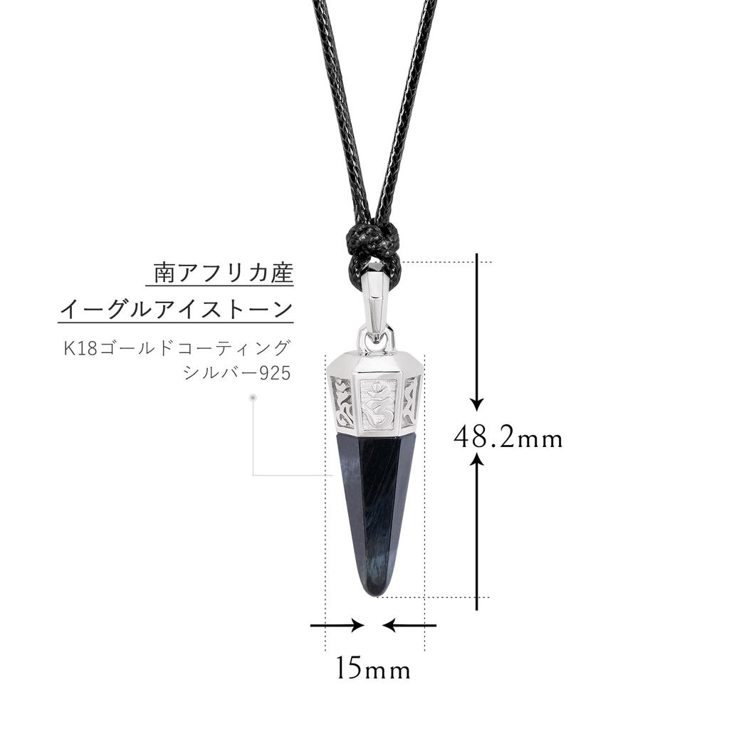 Jewelry Pendant Necklace Adjustable Rope and Hawk Eye [AWNL] Men's