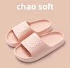 Women's Cute Non-Slip Summer Slippers with Thick Sole - Indoor Bathroom Deodorant Sandals