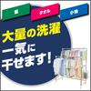 Tenma (Tenma) Clothes Dryer with a stable design that allows for even drying and prevents tipping. Ready to use, fully assembled, and concealed, it fe
